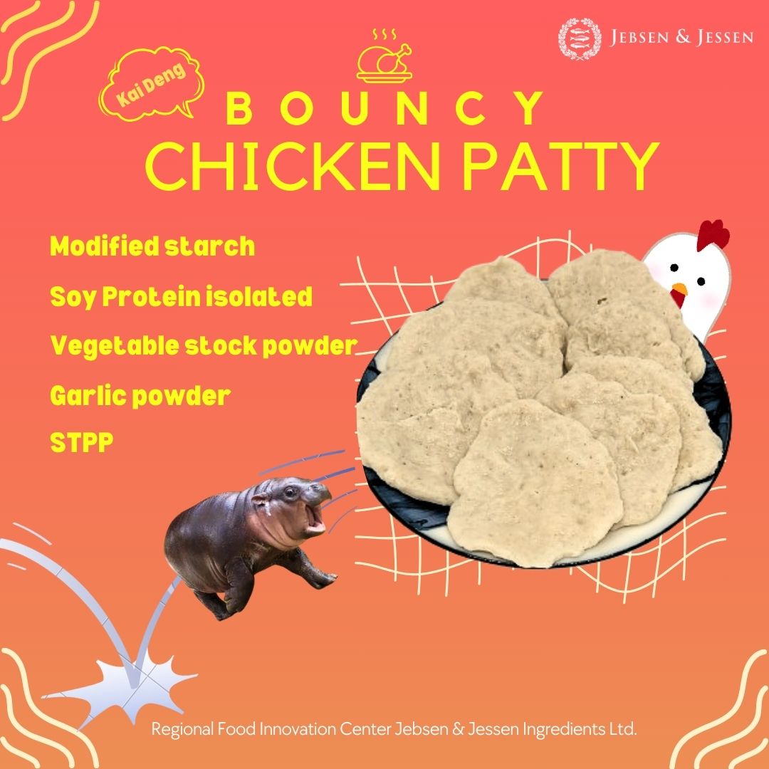 Bouncy Chicken Patty poster Bouncy Chicken Patty poster