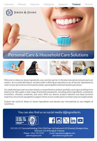 PC Product List Cover (Custom) PC Product List Cover (Custom)