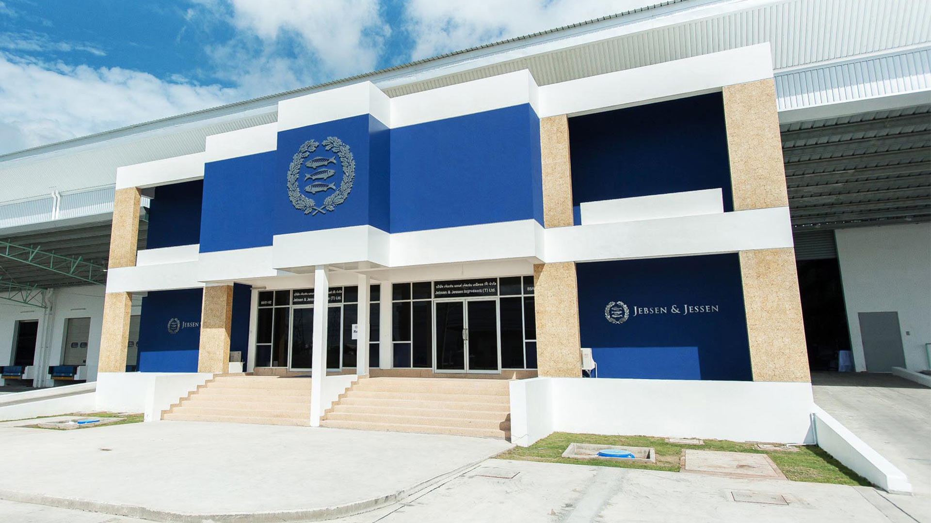 Jebsen & Jessen Ingredients Warehouse